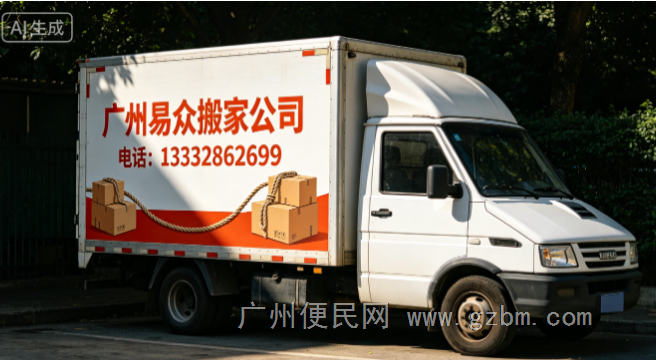 广州广州仓库搬迁各区,根据您的地理位置选择合适您的仓库门店