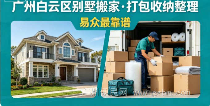 没想到在广州搬个家会这么累,秋天还这么热