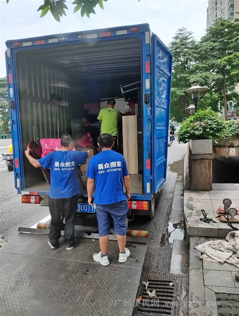 省心省力又省钱的搬家哪里找别急