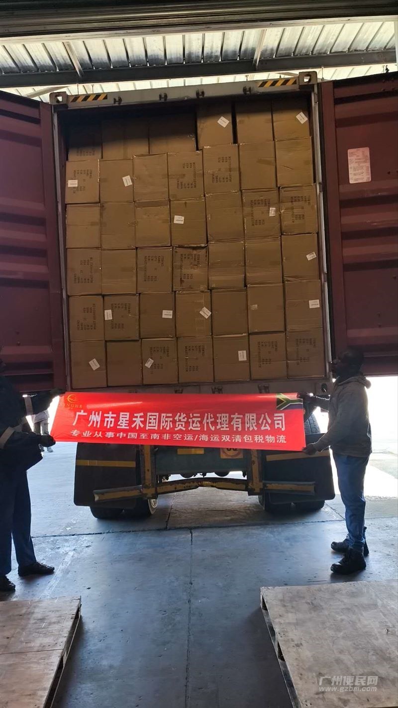 南非物流发货避坑指南|做南非市场一定要了解